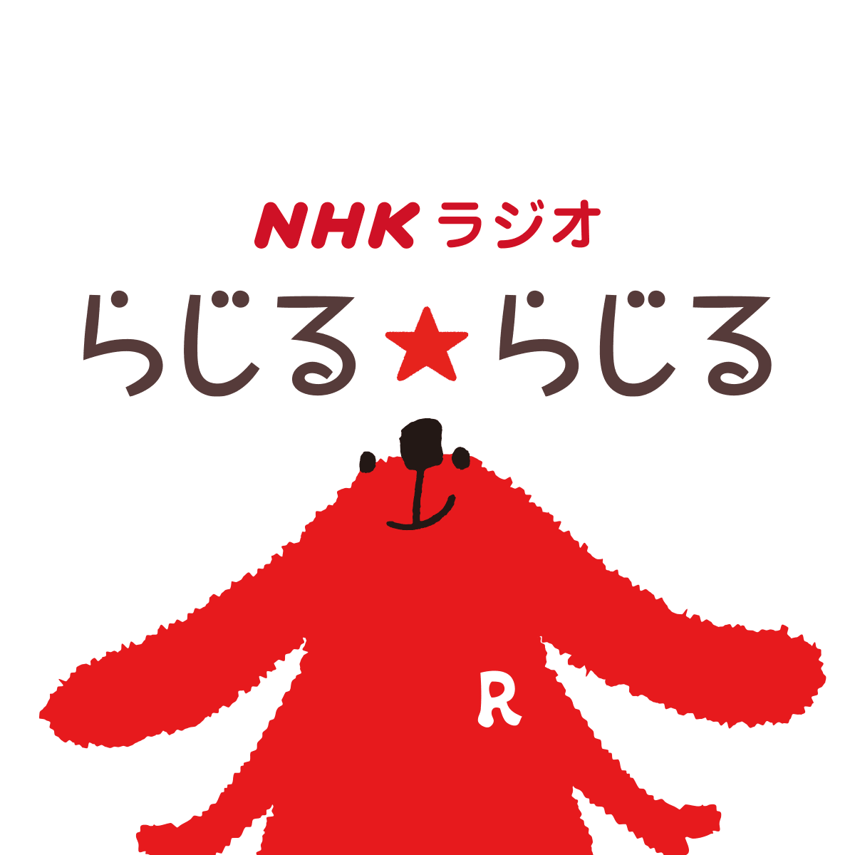 NHK radio